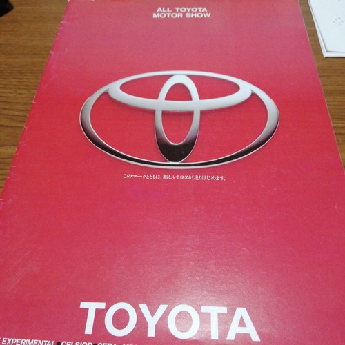 Toyota brochure tutto - brochure,